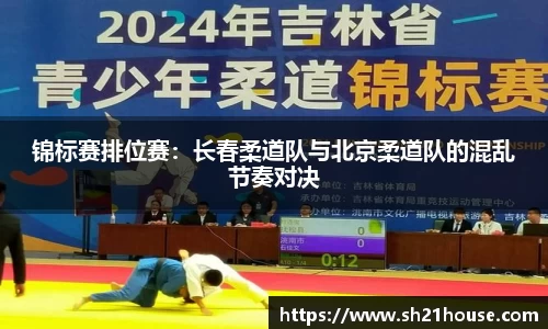 金年会平台