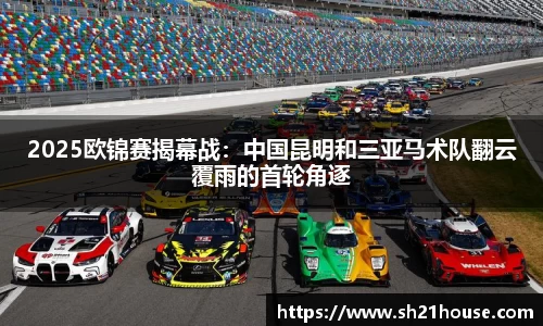 金年会