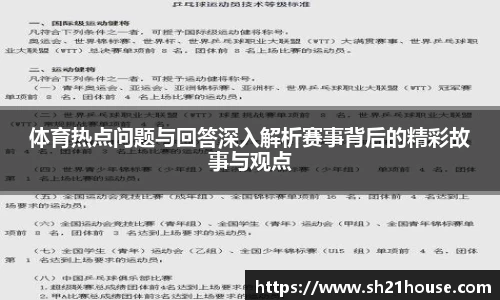 金年会平台