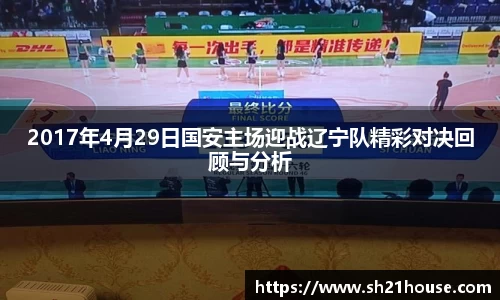 金年会