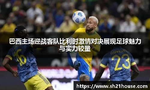 谈球吧官网